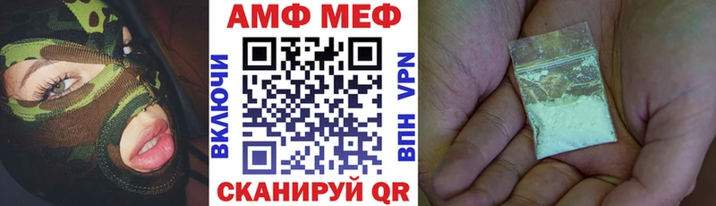 АМФЕТАМИН VHQ  цена наркотик  Харабали 