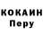 Метамфетамин кристалл Agent LokVokun