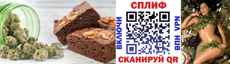 Еда ТГК конопля  Харабали 
