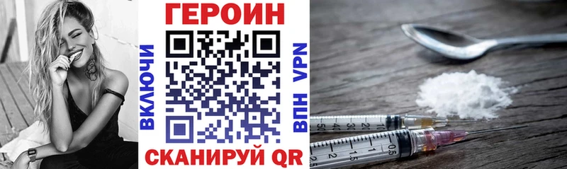 ГЕРОИН белый  ссылка на мегу   Харабали 