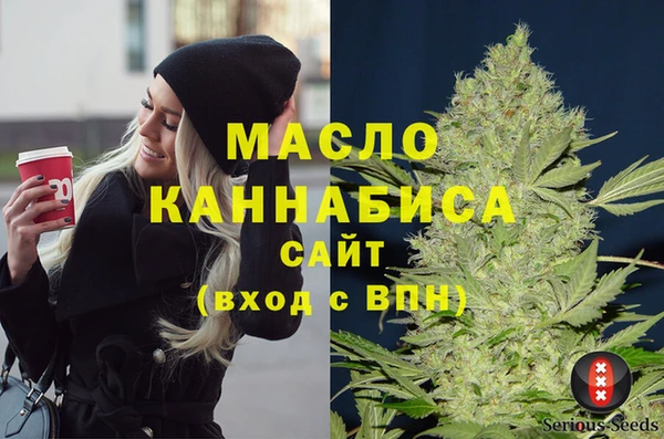 эйфоретик Зеленокумск