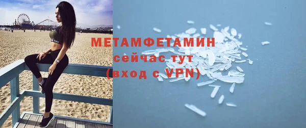 метадон Зеленодольск