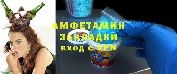 эйфоретик Зеленокумск