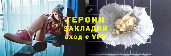 метадон Зеленодольск