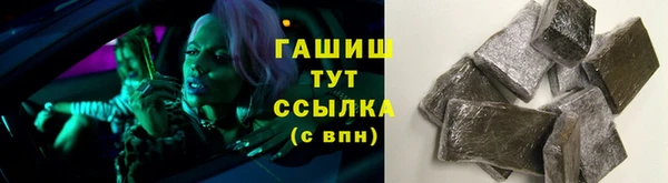 эйфоретик Зеленокумск