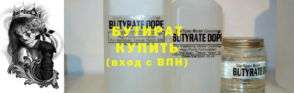 метадон Зеленодольск