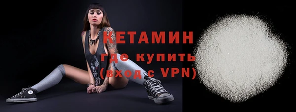 эйфоретик Зеленокумск