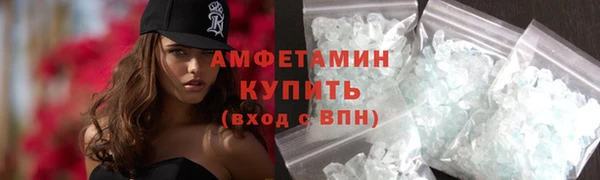 эйфоретик Зеленокумск