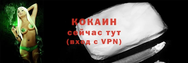эйфоретик Зеленокумск