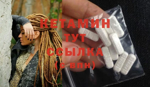 эйфоретик Зеленокумск
