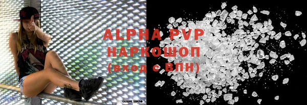 эйфоретик Зеленокумск