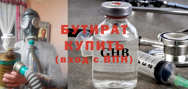 эйфоретик Зеленокумск