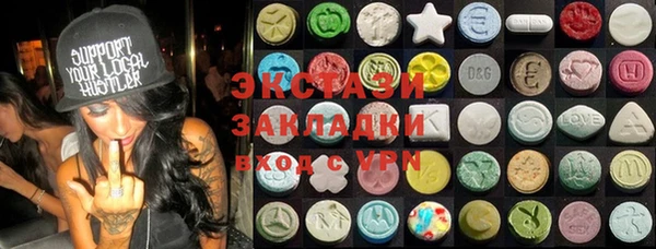 эйфоретик Зеленокумск