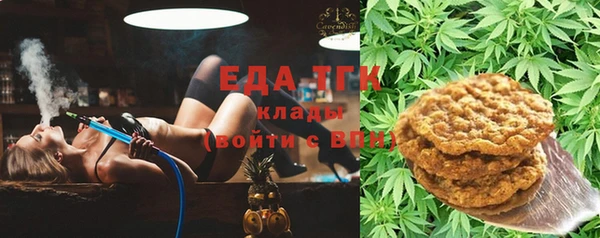 эйфоретик Зеленокумск