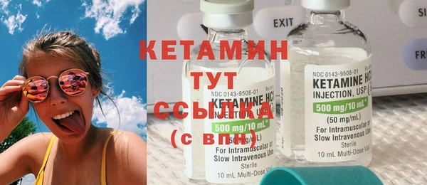 эйфоретик Зеленокумск