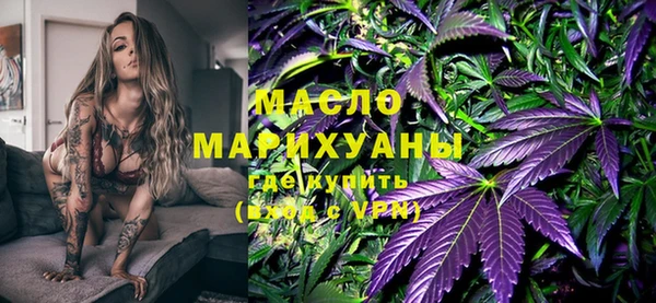 дистиллят марихуана Зерноград