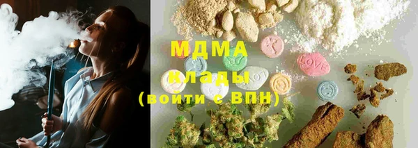 дистиллят марихуана Зерноград