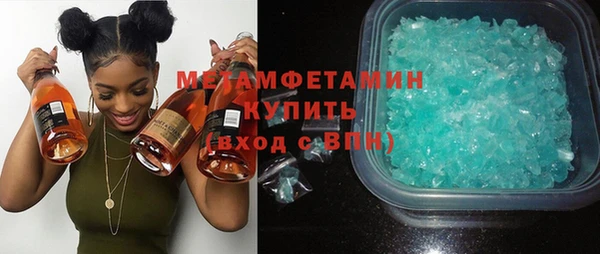 эйфоретик Зеленокумск
