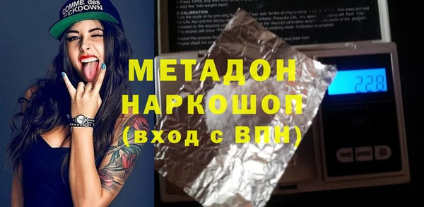 метадон Зеленодольск