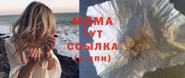 дистиллят марихуана Зерноград