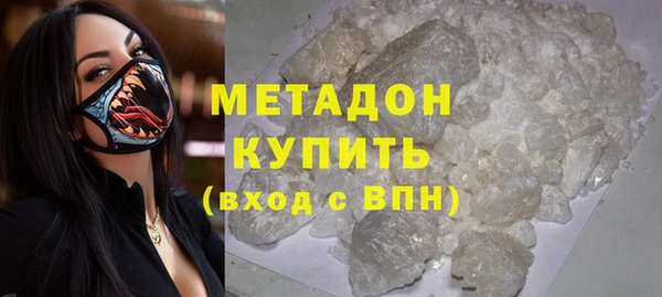 эйфоретик Зеленокумск