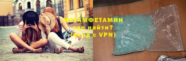 метадон Зеленодольск