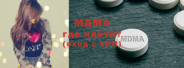 метадон Зеленодольск