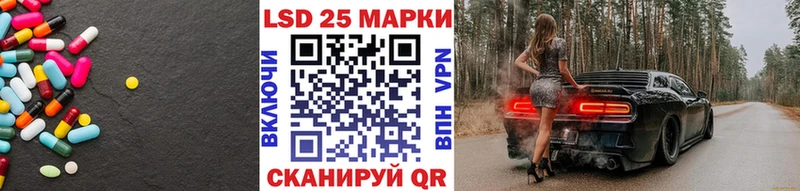 гидра маркетплейс  цены наркотик  Харабали  LSD-25 экстази ecstasy 