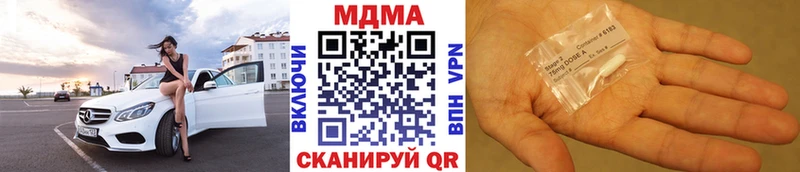 MDMA кристаллы гидра ссылка Харабали