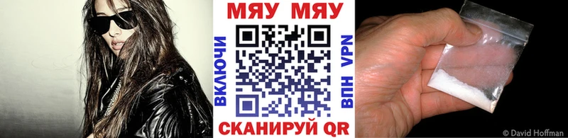 Мефедрон 4 MMC  Харабали 