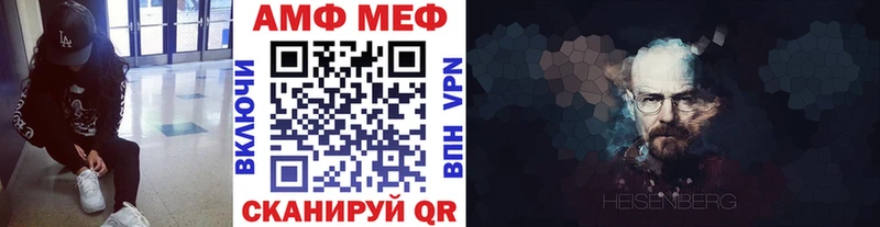 как найти закладки Харабали Первитин витя