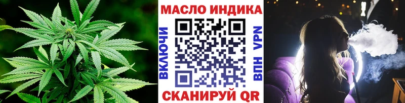 ТГК жижа  Харабали 